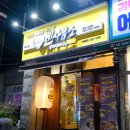 내외중앙로L 이미지