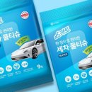 유한세차장 이미지