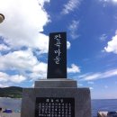 간곡해수욕장 이미지