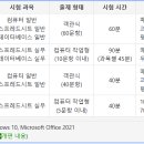 대구컴퓨터 이미지