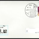 나로도우체국 이미지