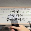 사하구노인복지회관 이미지