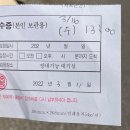 허준자동차정비 | 광연자동차운전전문학원 기능시험 및 도로주행 한번에 합격 후기 및 팁