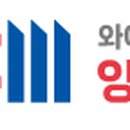 아소비아이비에듀학원