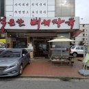 돈지게