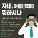 평내카이로스수학학원 네이버블로그