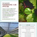 라온팜 이미지