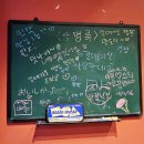 광안교통 노동조합 | 민락동맛집 갈매기학교 광안점 대패새우와 양념갈매기살 조합