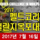 무릎 통증 극복하기 이미지