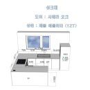 남항진동 이미지