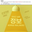 밝은세상 안경.콘택트 이미지