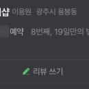스코빌바버샵