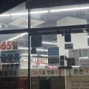 서창약국 이미지