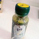 신선한녹즙 - 부산진구 | 신선한녹즙