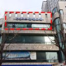 (버스)중앙동주민센터.중앙동우체국 이미지