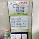 CU율하대로점