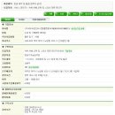 (주)엠앤비 Daum카페