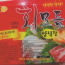 금오회초장