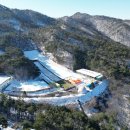 경기도 용인시청소년수련원 이미지