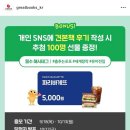 춤추는 | 그레이트북스 신간 이벤트 춤추는 포포 수령 후기 청라미래서적