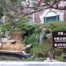 화진이불 - 북구 대현로19길 10-2 | 화진이불