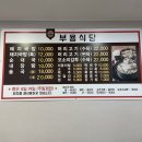 부용국밥 네이버블로그
