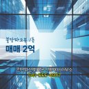 천안아산도리공인중개사사무소 이미지