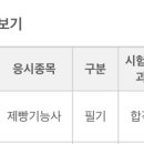 동서제과 이미지