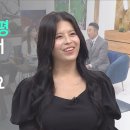 영어를 즐겁게 가르치는 에듀테이너, 64만 유튜버 김아란 입니다 - 유튜버 김아란 이미지