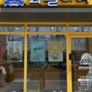 와플대학 과천자이캠퍼스 네이버블로그