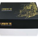 [동구샘터][2021-11-13] 한땀 한땀 글씨 | 내일의 죠 50주년 세트 실물 언박싱 리뷰｜굿즈부터 제본·인쇄까지 ‘소장가치’ 솔직 후기