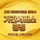 네이버블로그