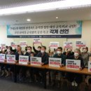 재단법인 일제강제동원피해자지원재단-일 이미지