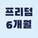J휘트니스 헬스&PT&스피닝&GX 목현/회덕동점 네이버블로그
