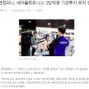 금천구 10년간 직원 급여를 밀려본 적 없는 고투, 안정적인 기업에서 함께 꿈을 키워나갈 인재를 찾습니다 이미지