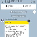 기장간호학원 이미지