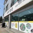 다복약국 이미지