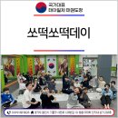 태아일체 태권도장 이미지