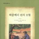 강변마을작은도서관 이미지