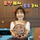 이석가마솥추어탕 이미지