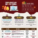 증산정보도서관 이미지