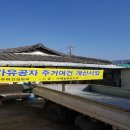 제일건설(주) 이미지