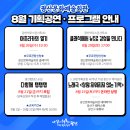 광산회관 이미지
