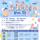 건강요가(강좌번호 : 13 ) | 파주·금촌 임산부요가 10월 산전요가 클래스 │ 파주시 보건소 공식 강좌