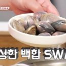 백합 이미지