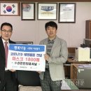 신안인터내셔널