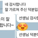 도우영수학원 이미지