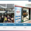 지하철역사(노은역) 이미지