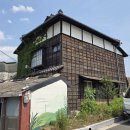 영천 과전동 일본식 가옥 이미지