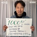 힝 8공수여단장님 이미지